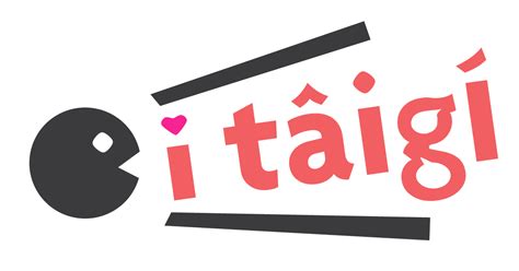 暗時你好|iTaigi 愛台語